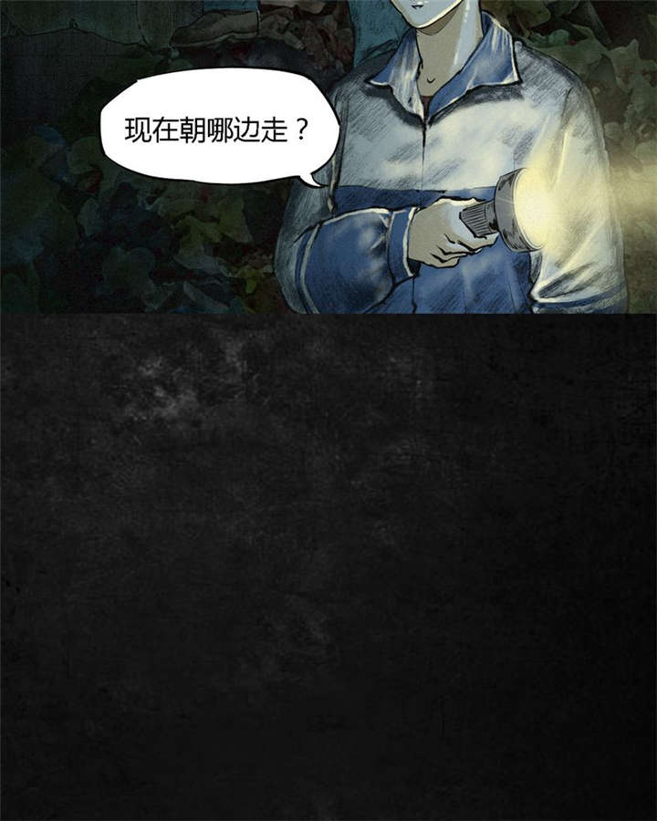 成都1995年事件是真的吗漫画,第1章：下水道美人鱼1图