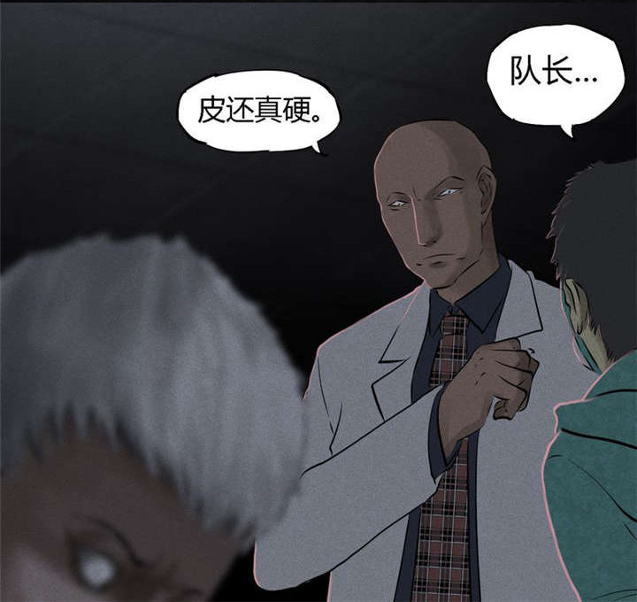 成都1995僵尸事件漫画,第30章：白毛浮绿水1图