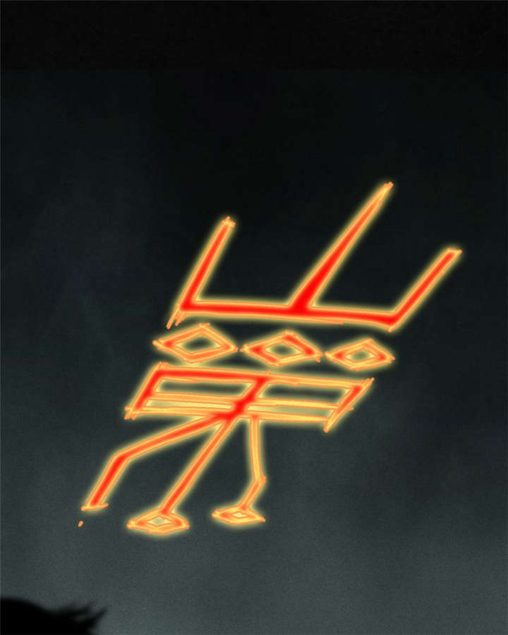 成都1995僵尸漫画,第53章：最终篇（中下）2图