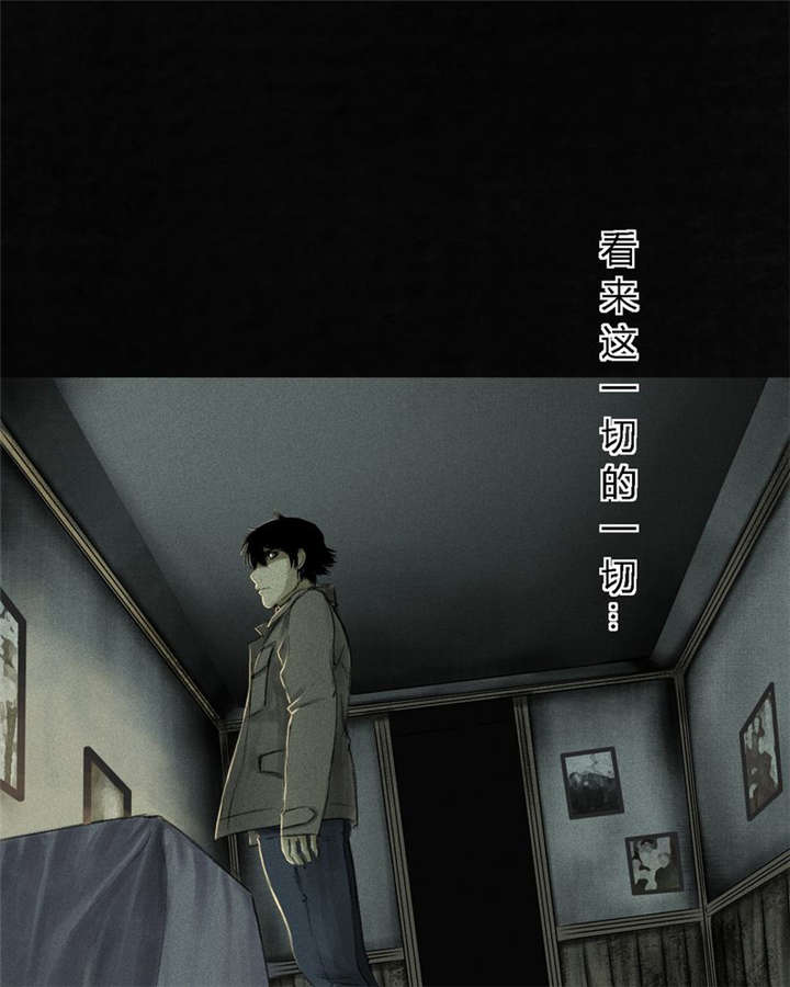 成都1995年经济状况漫画,第45章：陆离4图