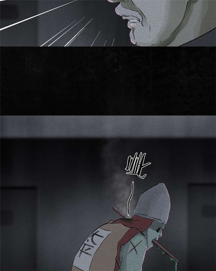 成都1995僵尸漫画,第32章：老友相聚4图