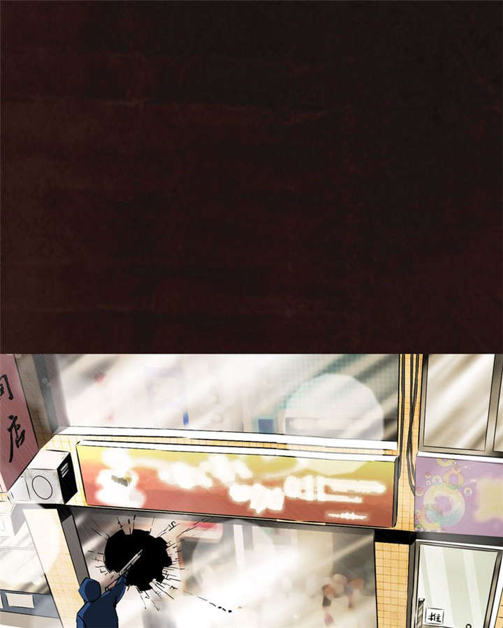 成都1995漫画,第9章：抹不去的伤痕（下）5图