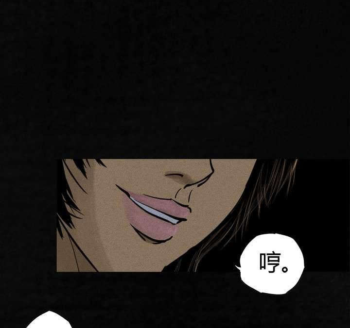 成都1995真实事件漫画,第43章：胡黄白柳灰1图