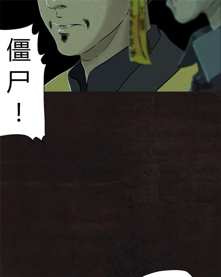 成都1995漫画,第29章：面具3图