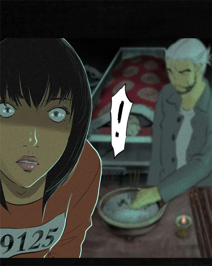 成都1995真实事件新闻报道漫画,第19章：老邢的秘密2图