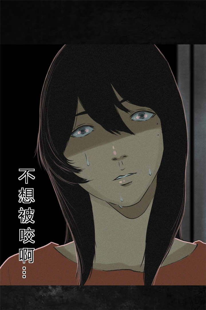 成都1995年经济状况漫画,第18章：神秘的房间1图