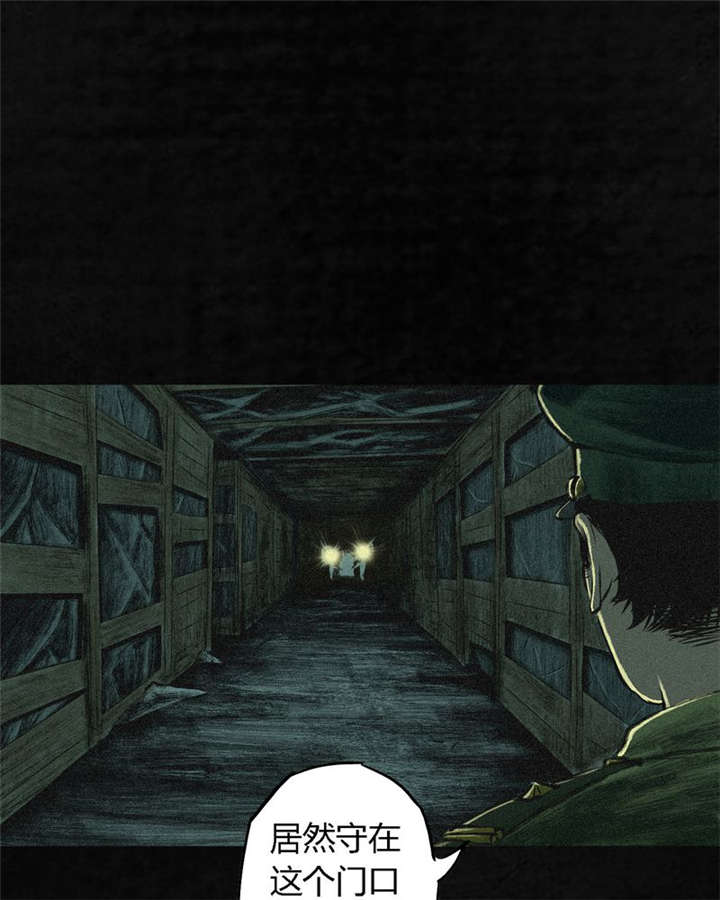 成都1995漫画结局解析漫画,第4章：好人？坏人？2图