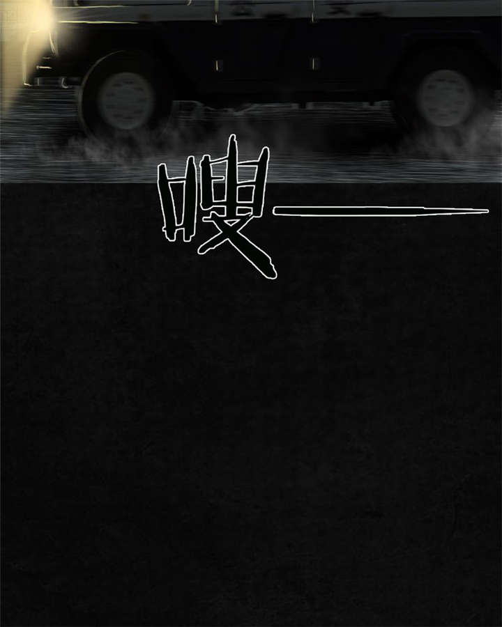 成都1995漫画全集漫画,第7章：潜在的危机4图