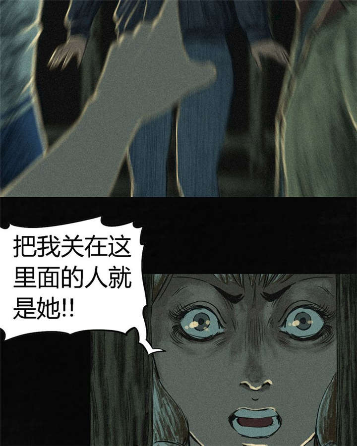 成都19号线地铁线路图漫画,第5章：找到了，谢萌冰！3图