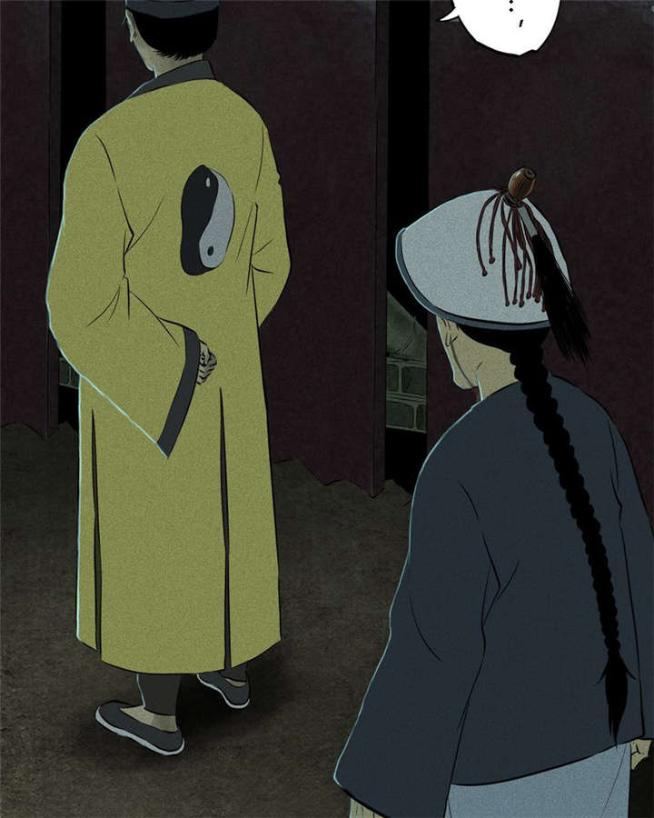 1995年成都的僵尸事件是怎么回事漫画,第29章：面具4图