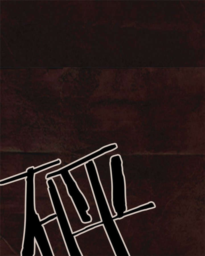 成都1995漫画,第9章：抹不去的伤痕（下）2图