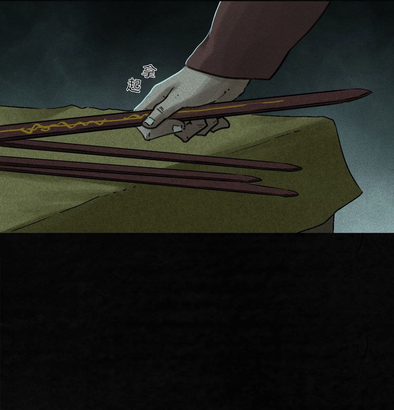 1995年成都的僵尸事件是怎么回事漫画,第54章：最终篇（下）3图