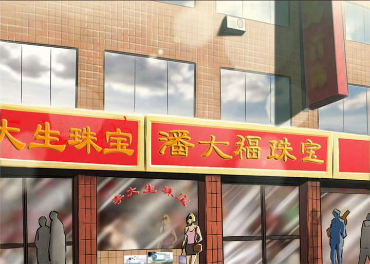 成都1995年记忆漫画,第8章：抹不去的伤痕（上）3图