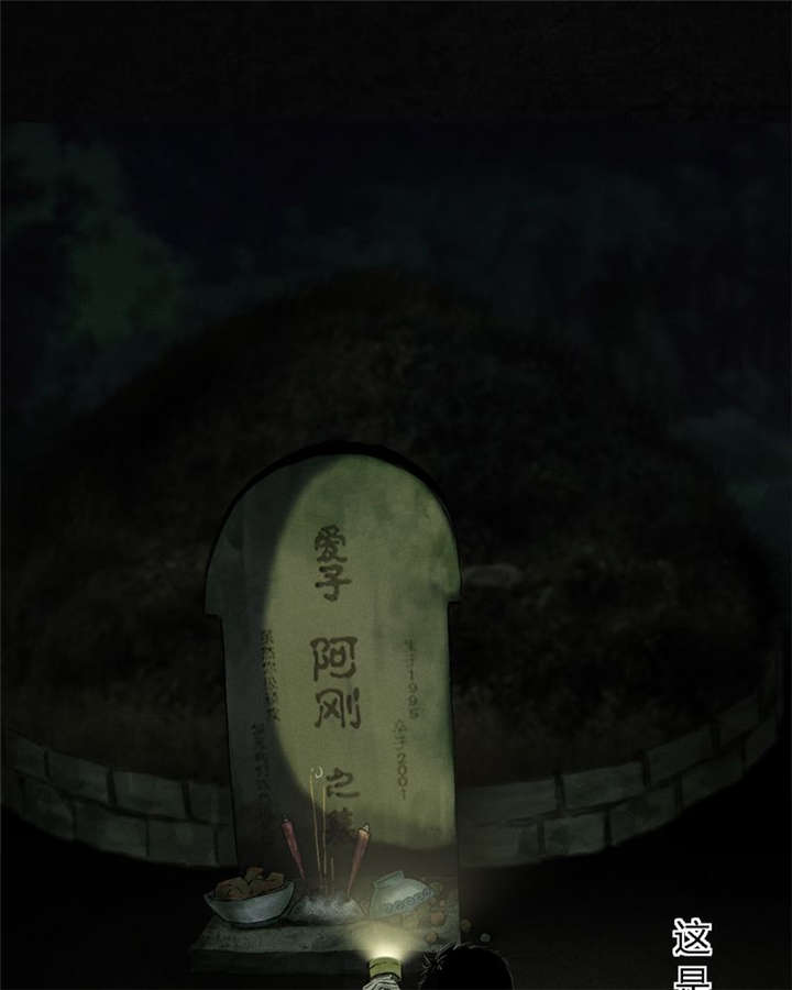 成都1995漫画,第44章：圣路易医院5图