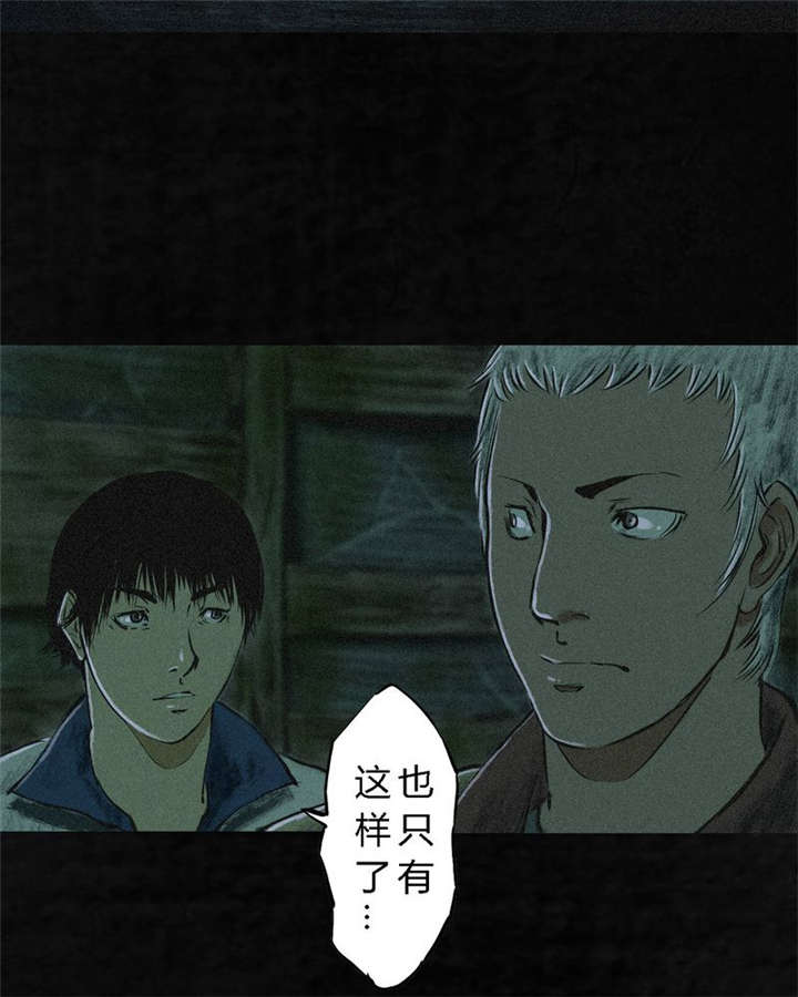 成都1995年记忆漫画,第4章：好人？坏人？5图