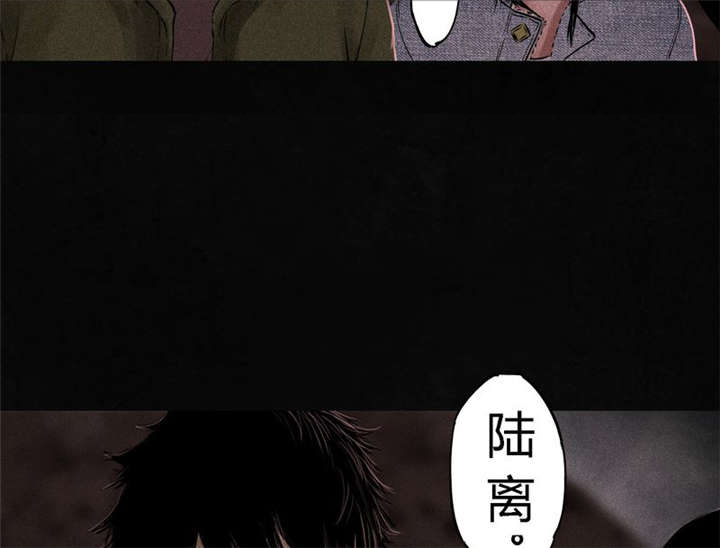 1995年成都的僵尸事件是怎么回事漫画,第36章：Mr.王3图