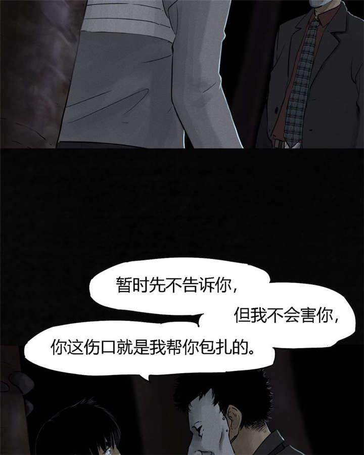 成都1995年社保基数漫画,第41章：这里也有···1图