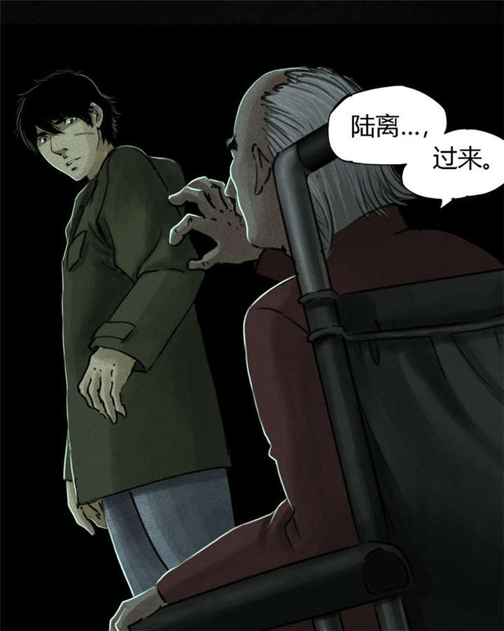 成都1995漫画结局解析漫画,第50章：这个问题！1图