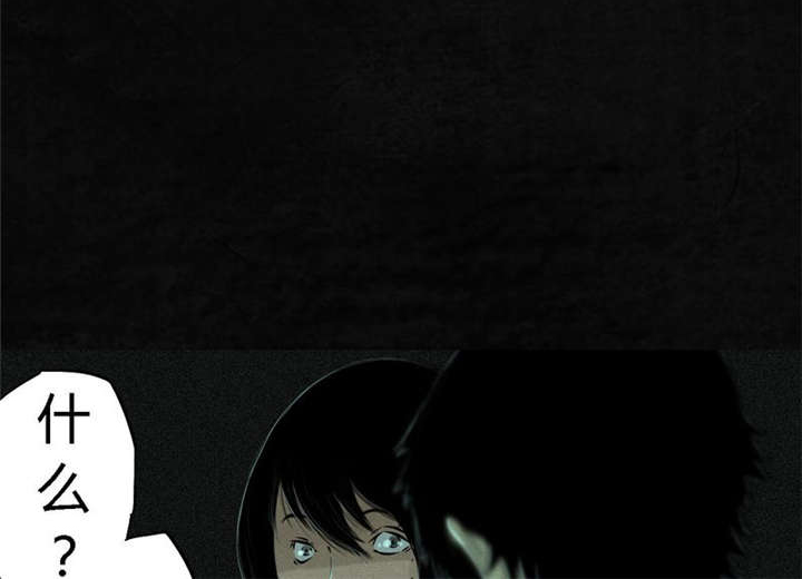 成都1995真实事件漫画,第21章：罗盘4图