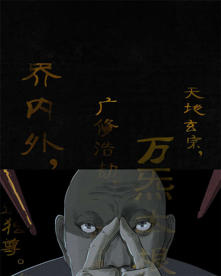 成都1995僵尸漫画,第32章：老友相聚2图