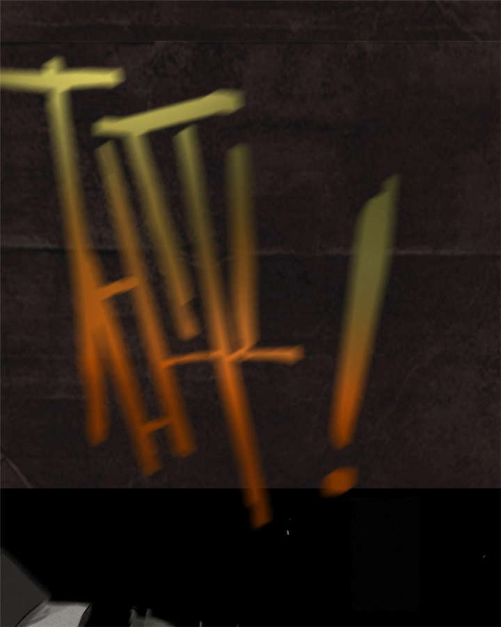 成都1995照片漫画,第25章：药丸3图