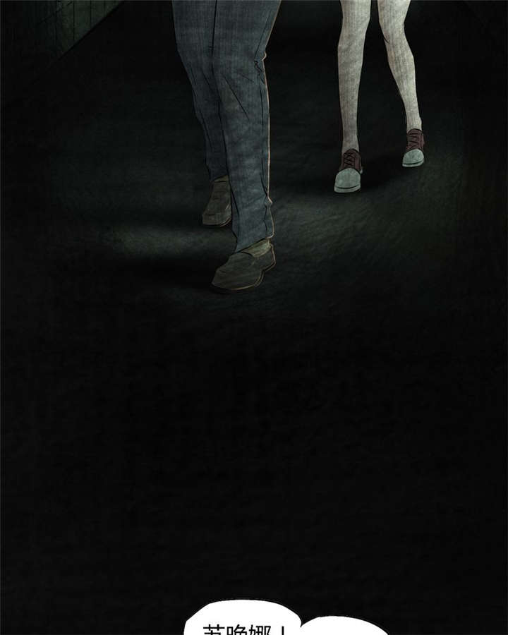 成都1995漫画,第34章：梦魇4图