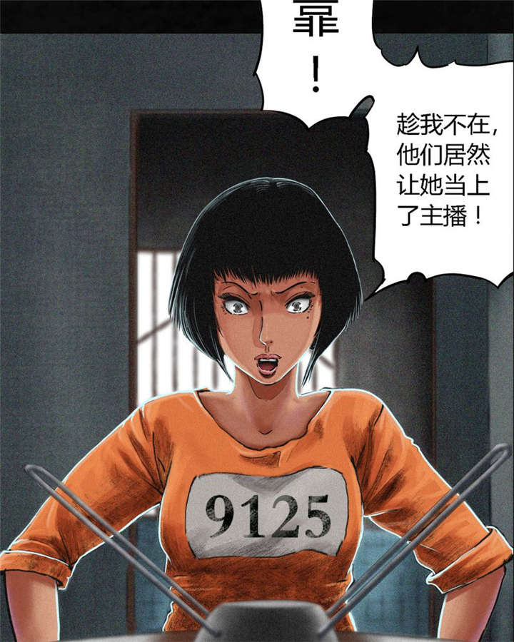 成都1995漫画结局解析漫画,第11章：想起来了1图