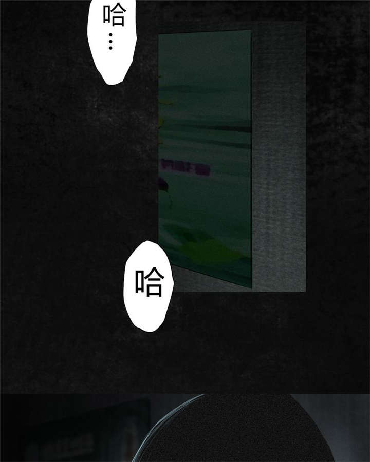 成都1995年经济状况漫画,第18章：神秘的房间5图