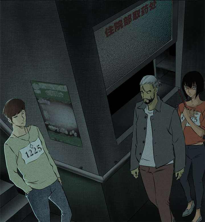 成都1995真实事件漫画,第21章：罗盘5图