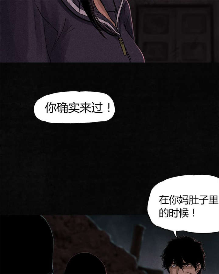 成都1995年经济状况漫画,第36章：Mr.王5图