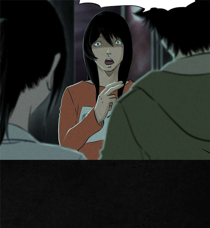 成都1995真实事件漫画,第21章：罗盘2图