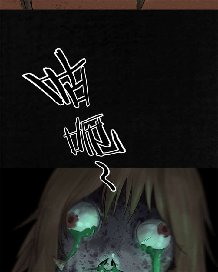 成都1995真实事件新闻报道漫画,第19章：老邢的秘密1图