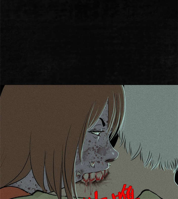 成都1995年事件是真的吗漫画,第17章：“我是谁”2图