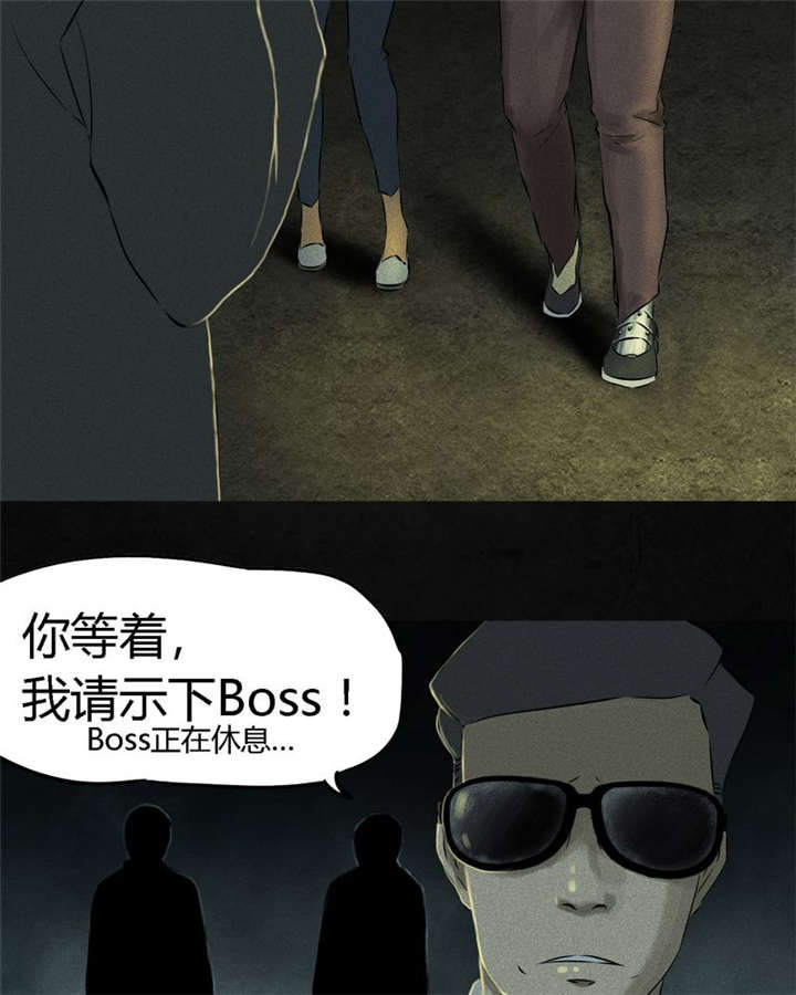 1995年成都的僵尸事件是怎么回事漫画,第29章：面具4图