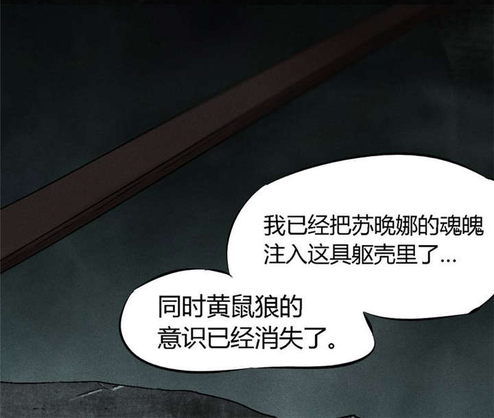 成都1995年记忆漫画,第51章：最终篇（上）2图