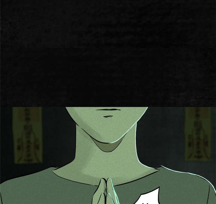 成都1995真实事件漫画,第21章：罗盘2图