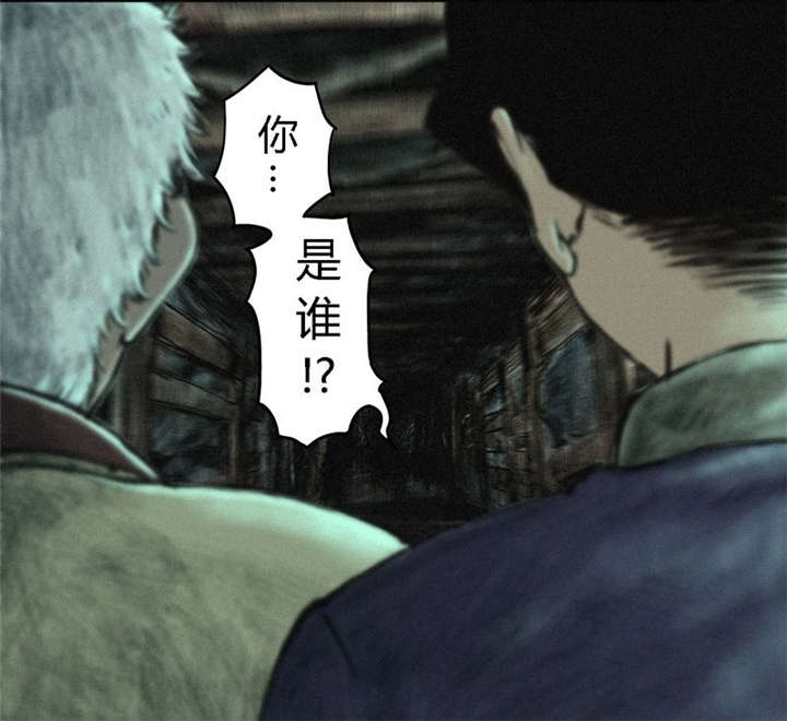 成都1995漫画全集漫画,第2章：找到了，“谢萌冰”3图