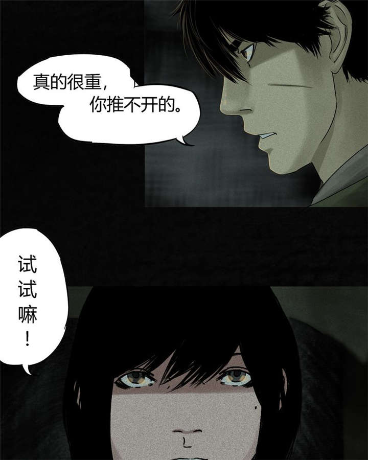 成都1995年经济状况漫画,第46章：梦醒时分4图