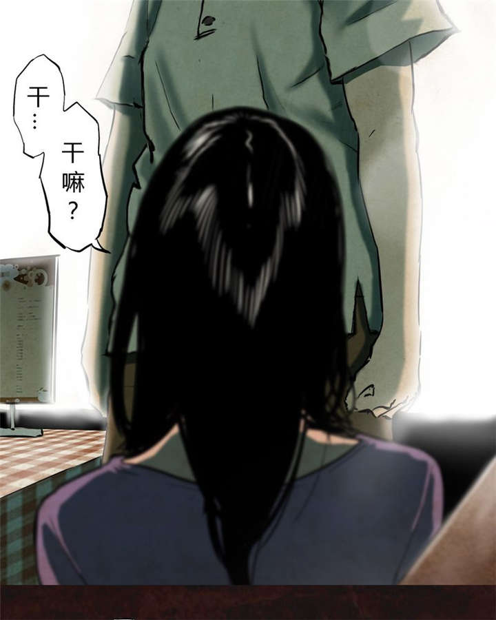 成都1995年记忆漫画,第8章：抹不去的伤痕（上）3图