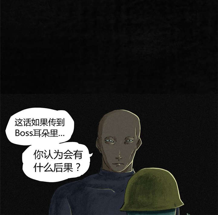 成都1995漫画免费49话漫画,第10章：他们被带去哪？2图