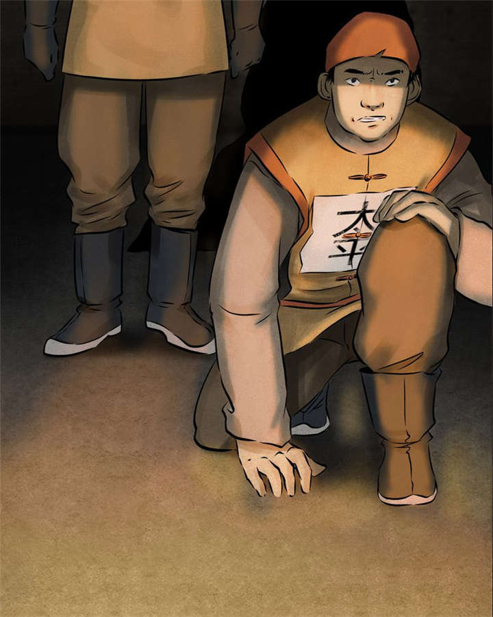 成都1995漫画结局解析漫画,第25章：药丸3图