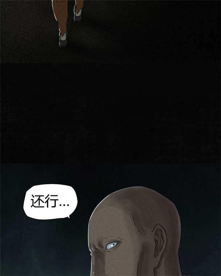 成都1995年经济状况漫画,第33章：食物5图