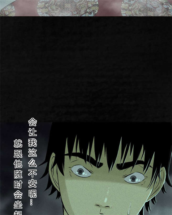 成都1995年记忆漫画,第20章：将军箭5图