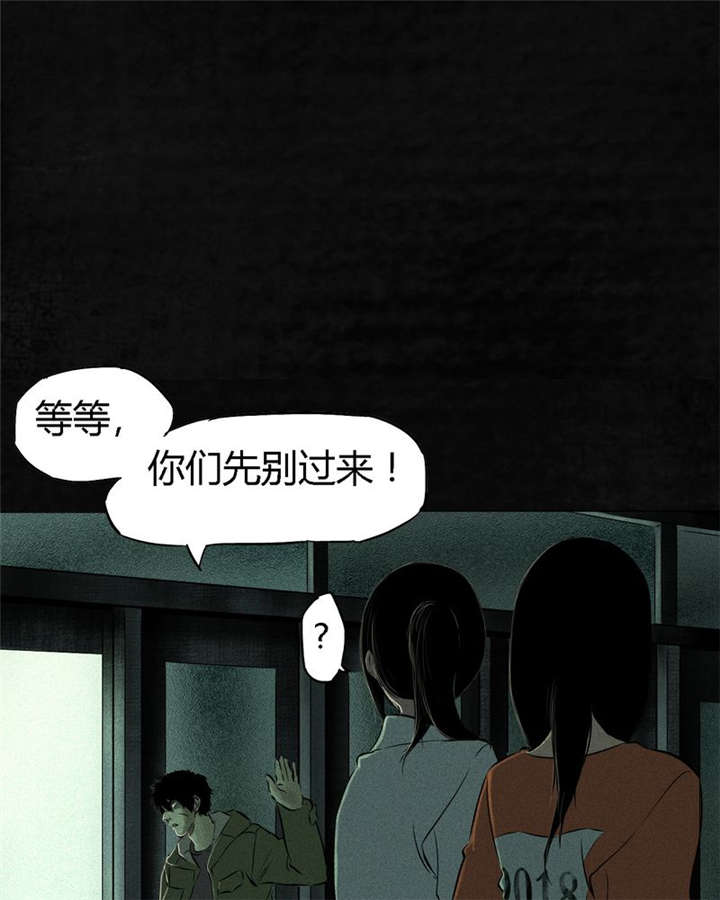 成都1995年社保基数漫画,第22章：何平倒戈2图