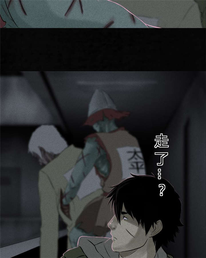 成都1995僵尸漫画,第32章：老友相聚3图