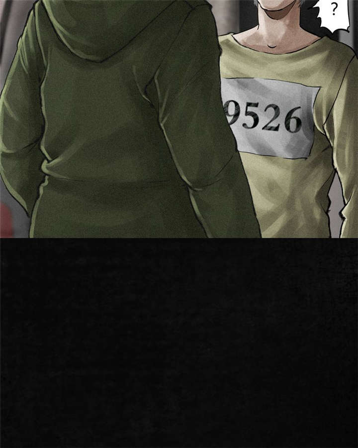 成都1995结局详解漫画,第13章：大将军到此4图