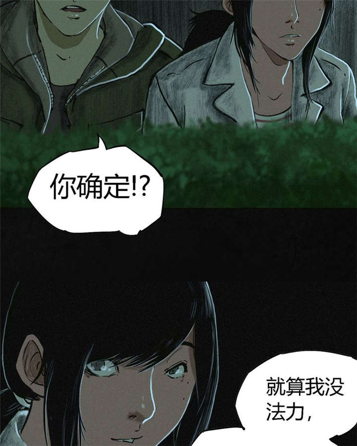 成都1995年记忆漫画,第10章：他们被带去哪？3图