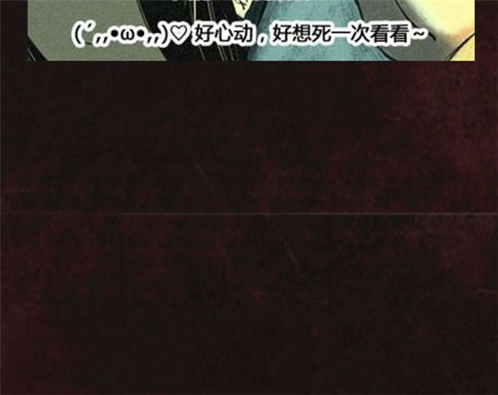 成都1995漫画,第9章：抹不去的伤痕（下）1图