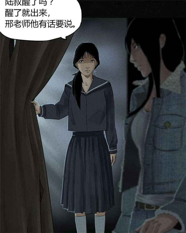 1995年成都的僵尸事件是怎么回事漫画,第34章：梦魇3图