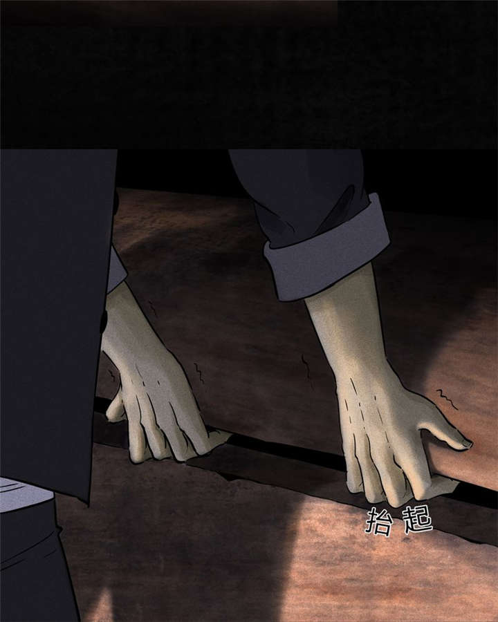 成都1995真实事件漫画,第39章：回到地面？3图